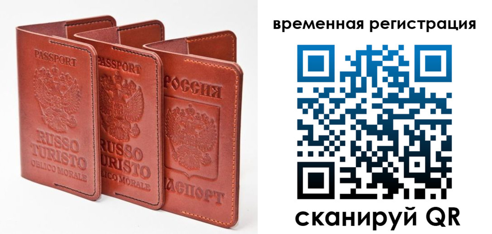 прописка иностранных граждан в Сальске