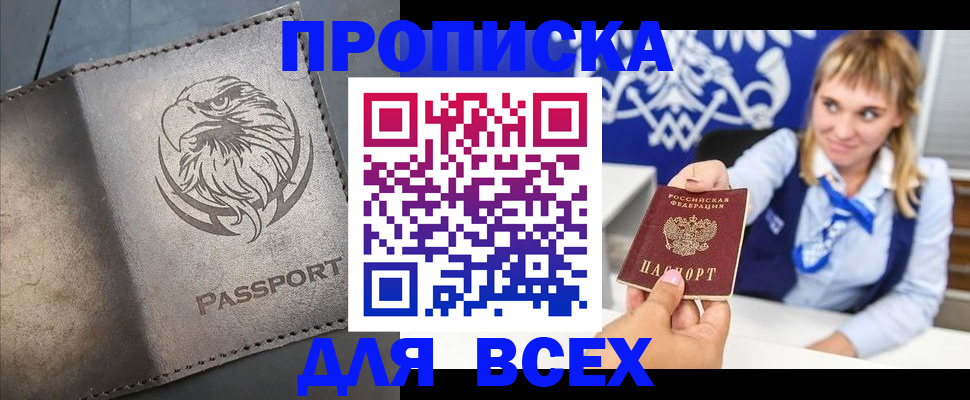 регистрация для школы в Сальске