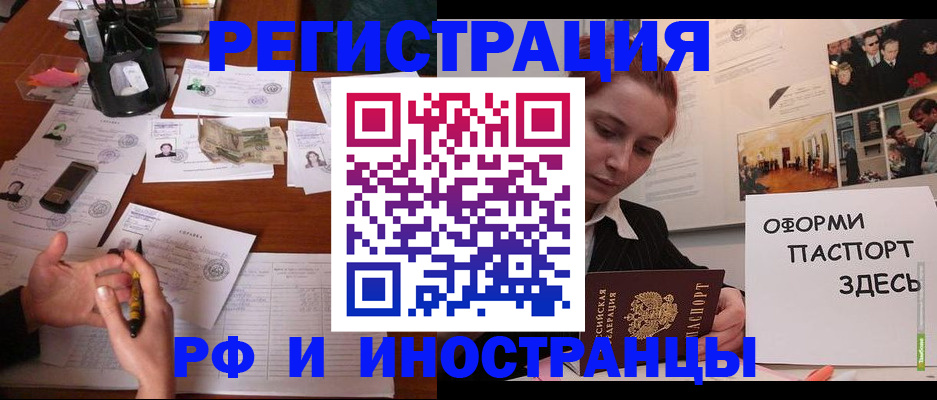 регистрация для школы в Сальске