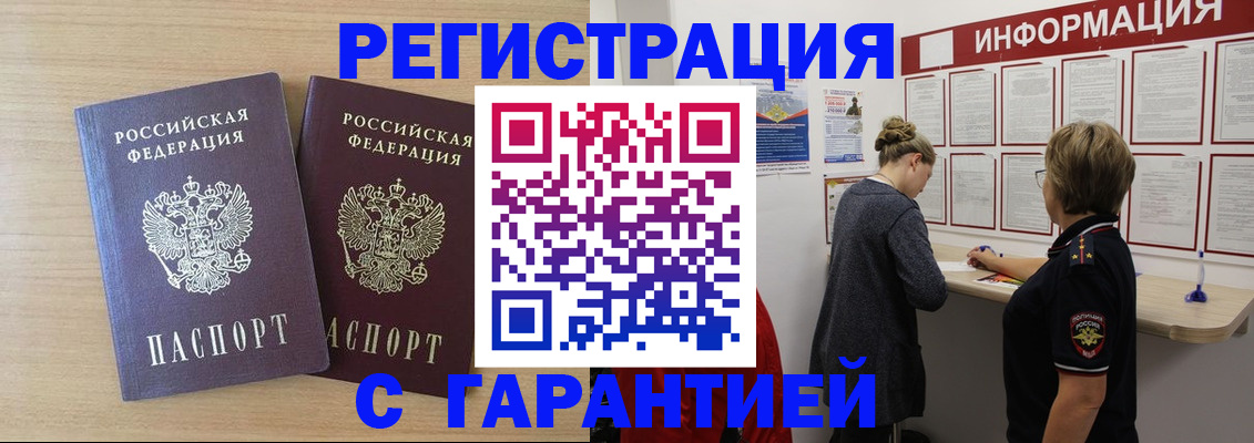 форма 3 в Сальске